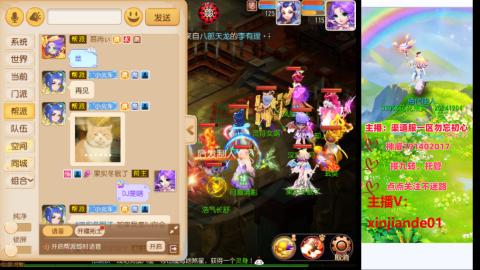 认真日常~接各种托管~