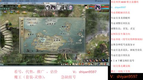 调整，搭配，组号单号