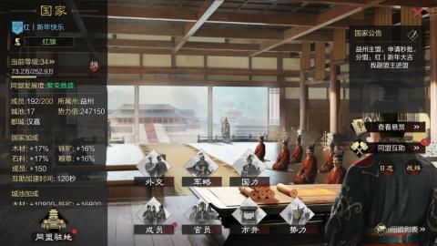 开荒-冲榜-夜控-团控-赛季控