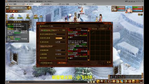 元旦区又维护了！！！！