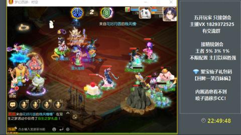 46岁老男孩全天在线 剑会滴滴