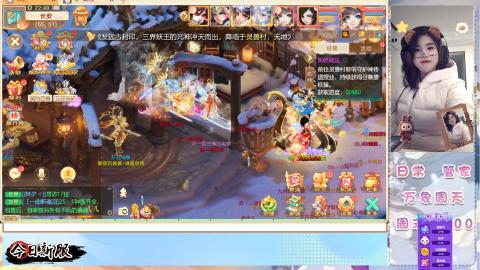 接万象！周天！！接托管！