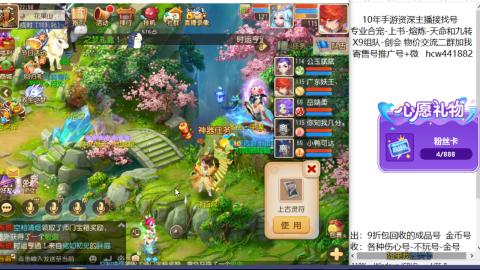 接熔连-找号-饸宠-金银-粽子