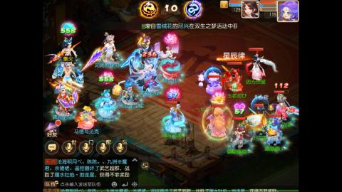 1213混搭日常地煞剑会