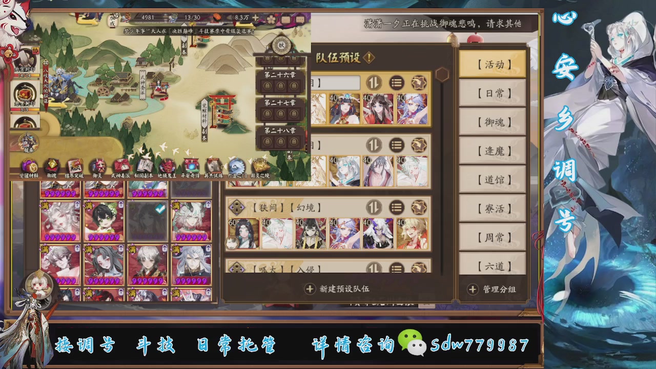 接小赛季名士,前30%,10%