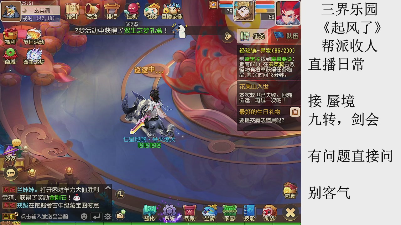 来来来，一起唠唠嗑