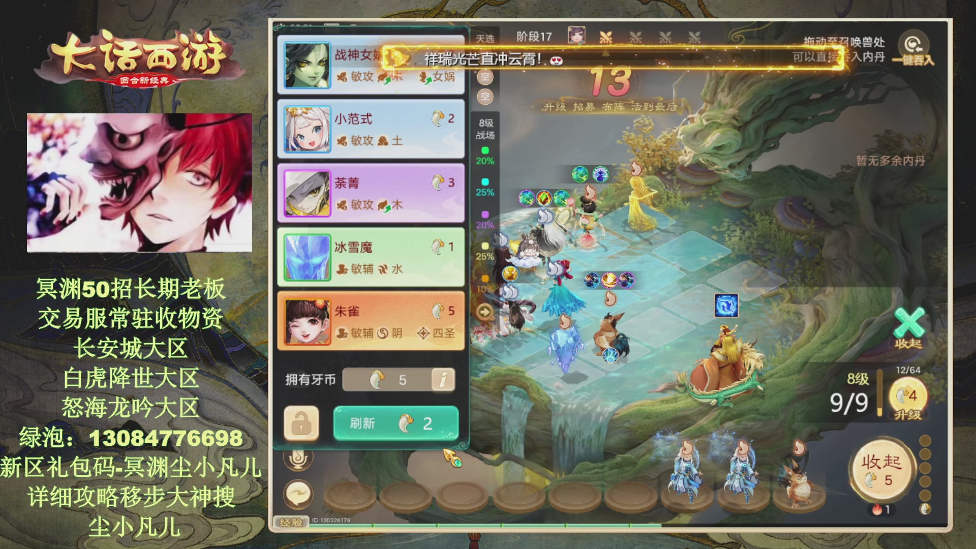 冥渊50-在线挨打！