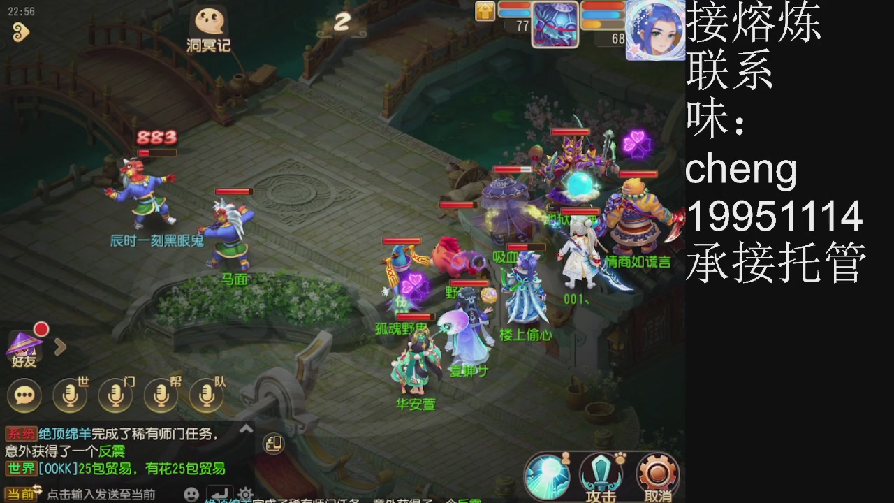 接熔练、5年熔练老玩家