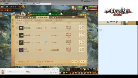 专业：估号-配装-找号-调抗-伤害-配队