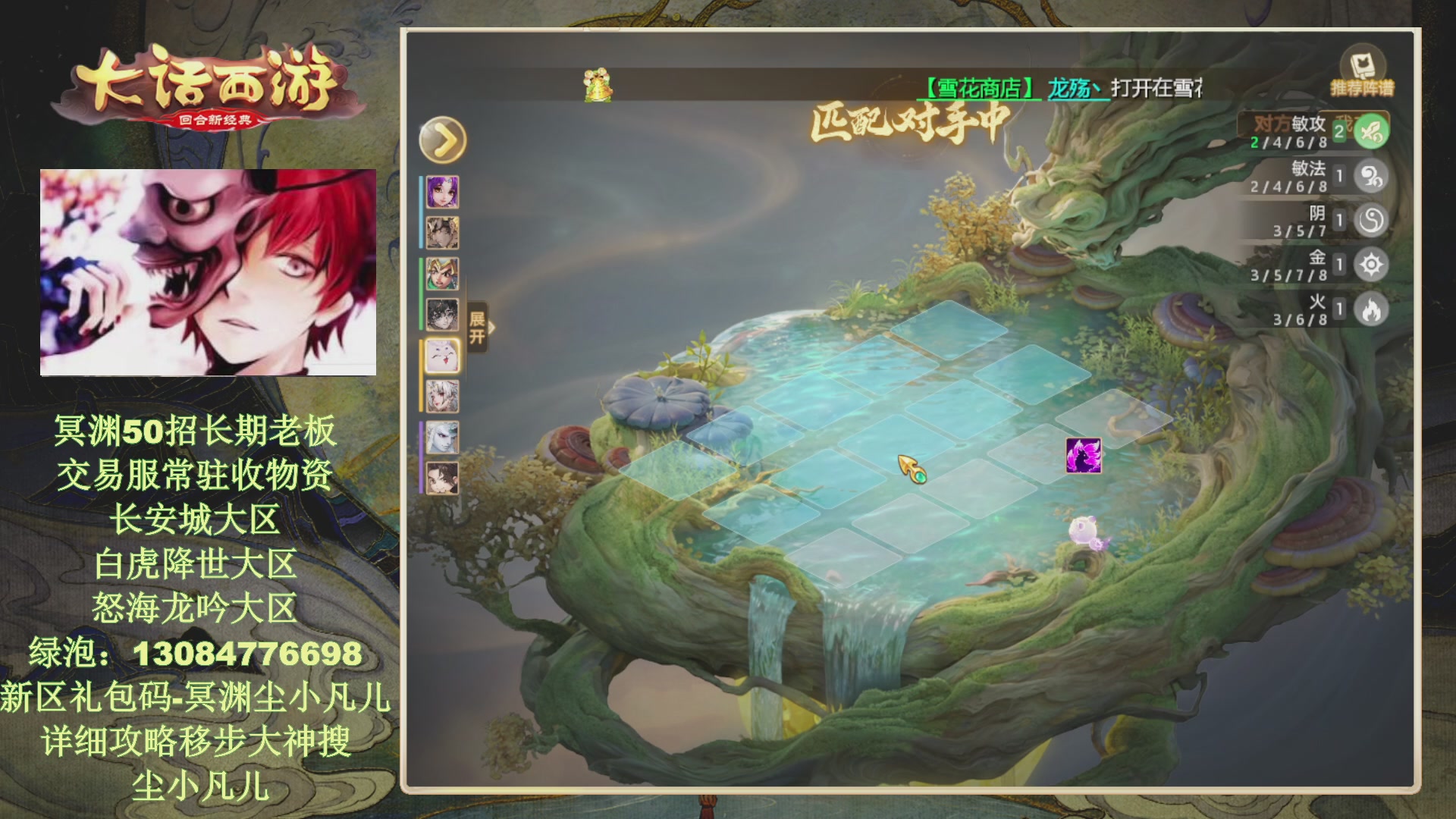 冥渊50-在线挨打！