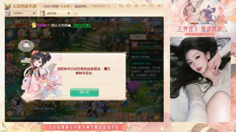 接挖宝接所有资源