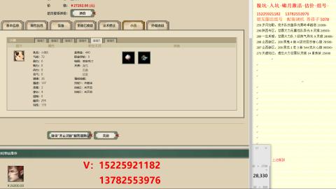 脱坑估价代卖单号组号养5078娃