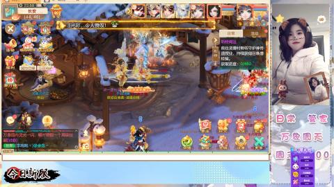 接万象！周天！！接托管！