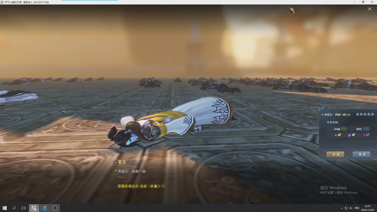 感觉全身无力，身体被掏空