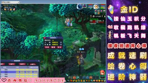 成就●心得●积分●进阶●神器●金ID