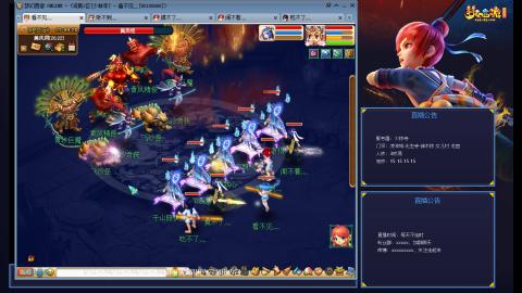 少林寺凌波3法通刷