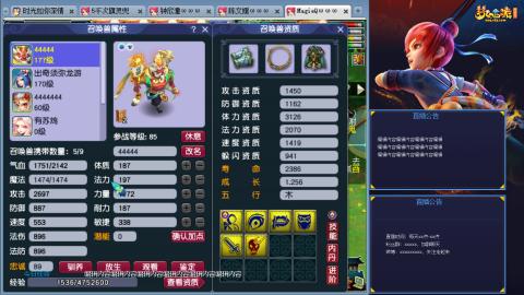 171凌波四普陀冲175