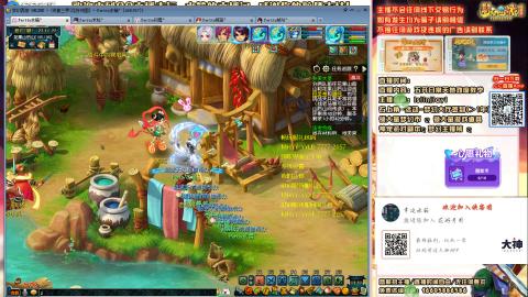 09花好月圆打小天地5X或以下