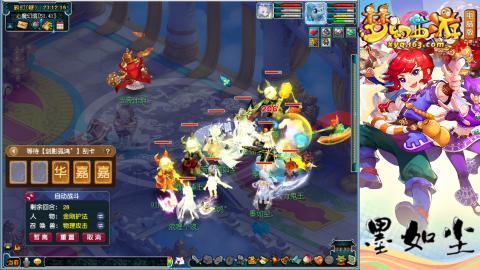 散人单开化生寺，其他号是队友的。