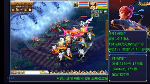 凌波4法纯法爆物爆