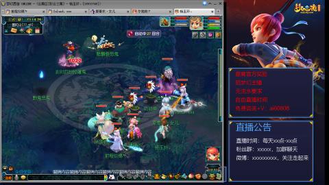 【彩云之南】144难民第460天