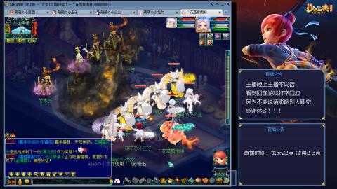 109帆板狐女只副本不捉鬼