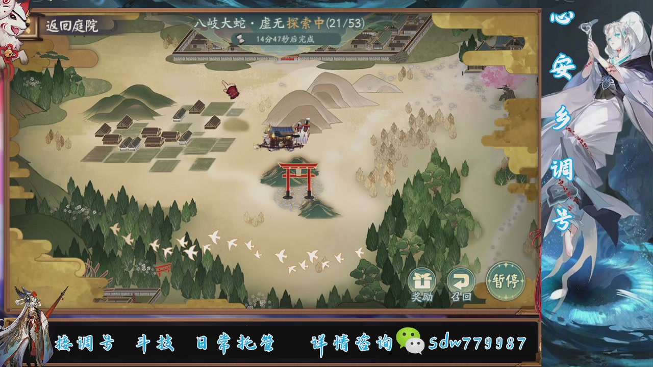 接小赛季名士,前30%,10%