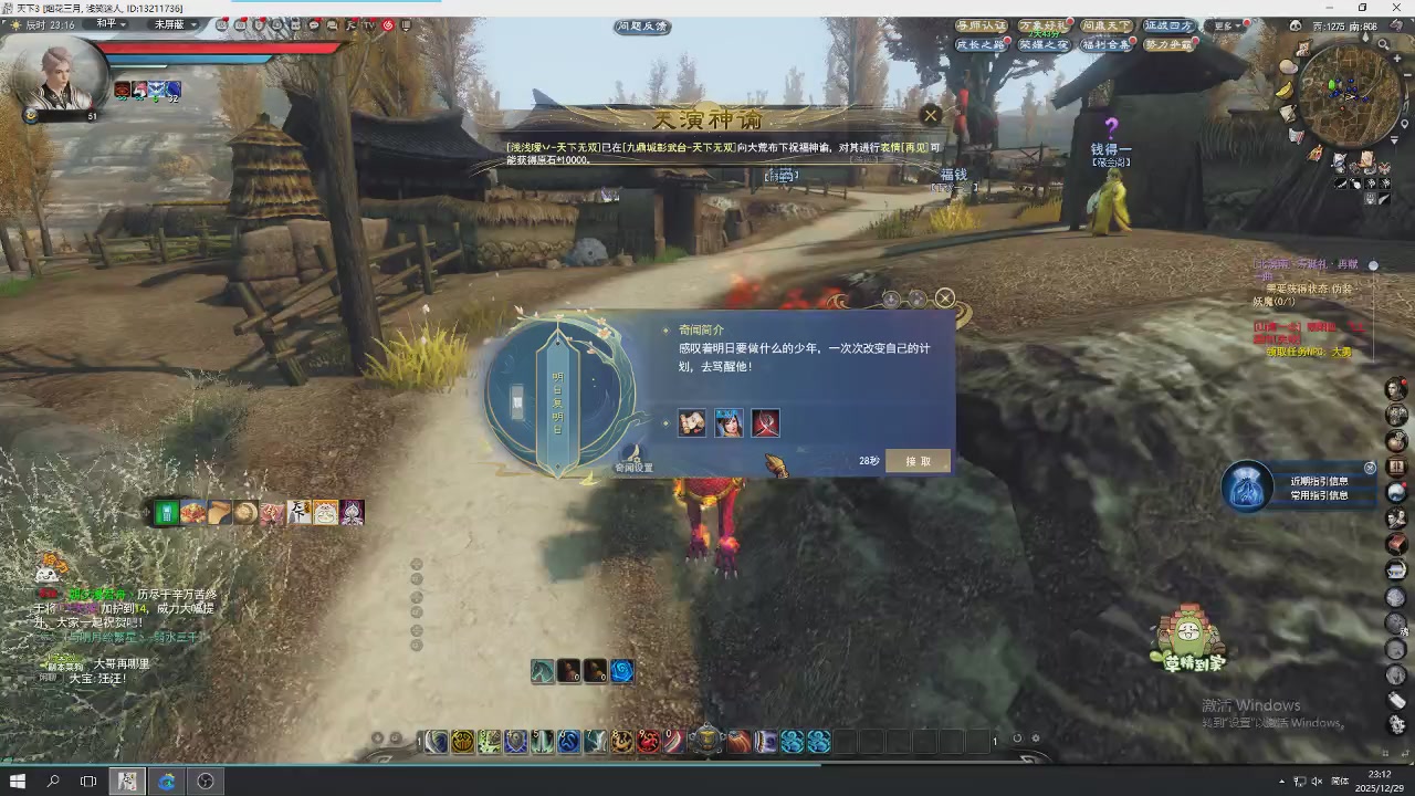 感觉全身无力，身体被掏空