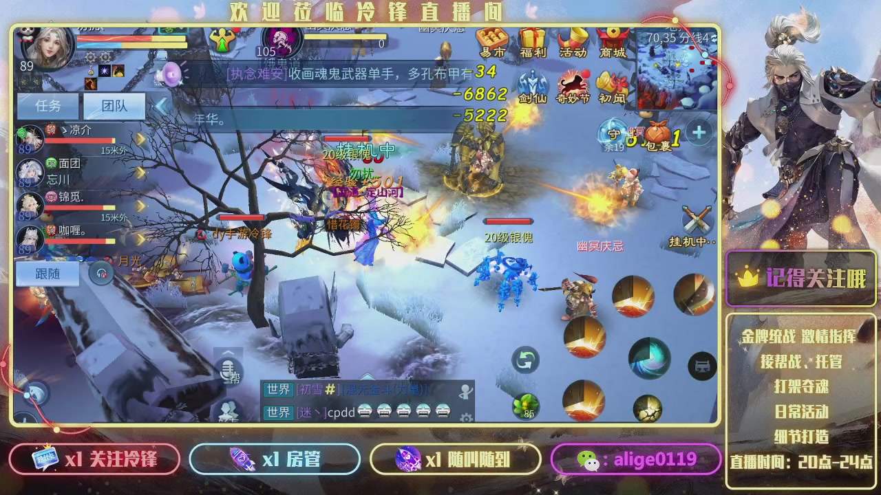 新大区  冲冲冲