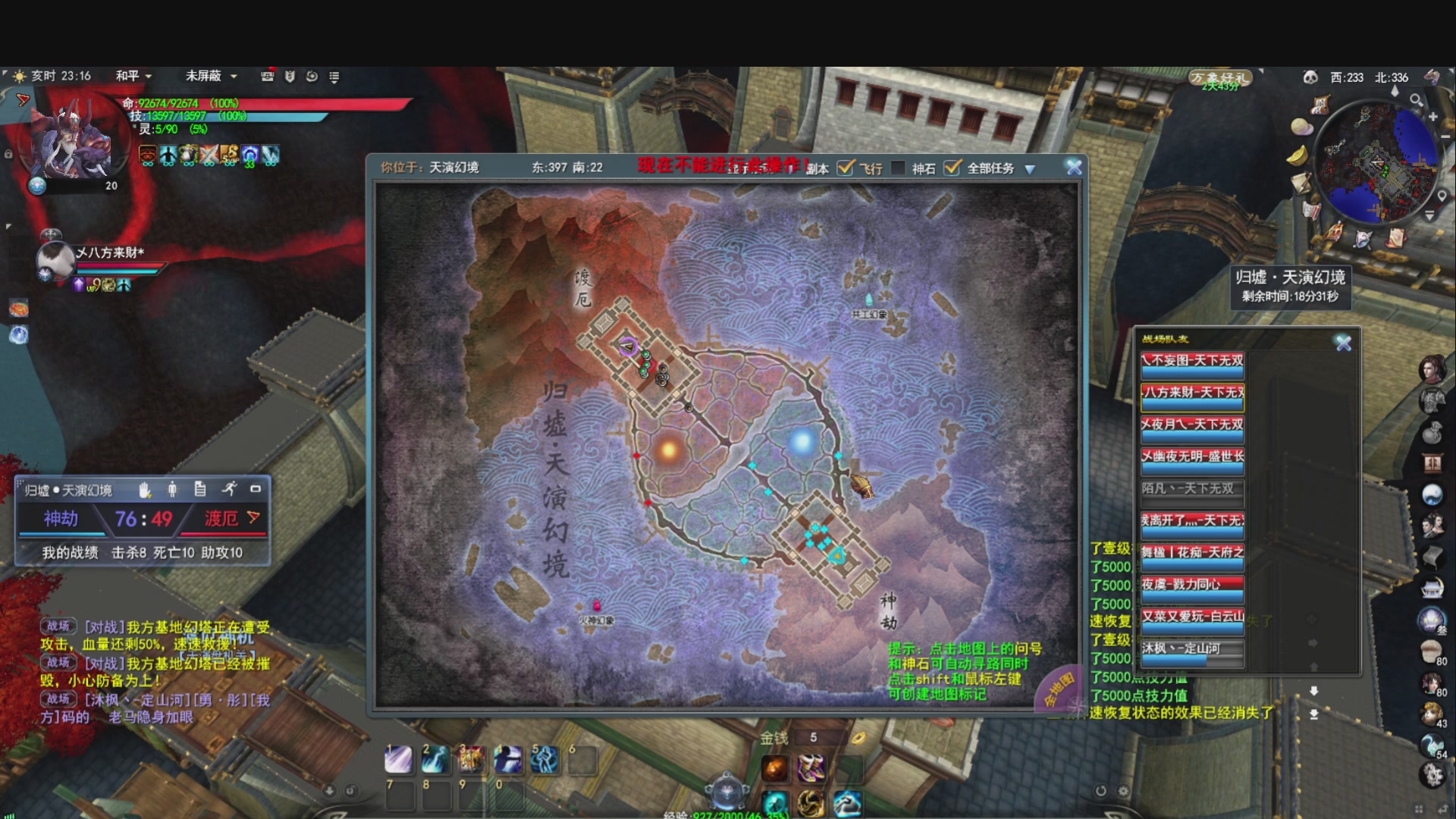 落日飞驰，听歌看海