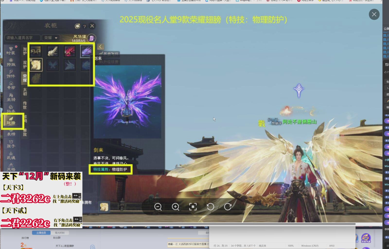 12.17——弱水三千！三端互通！