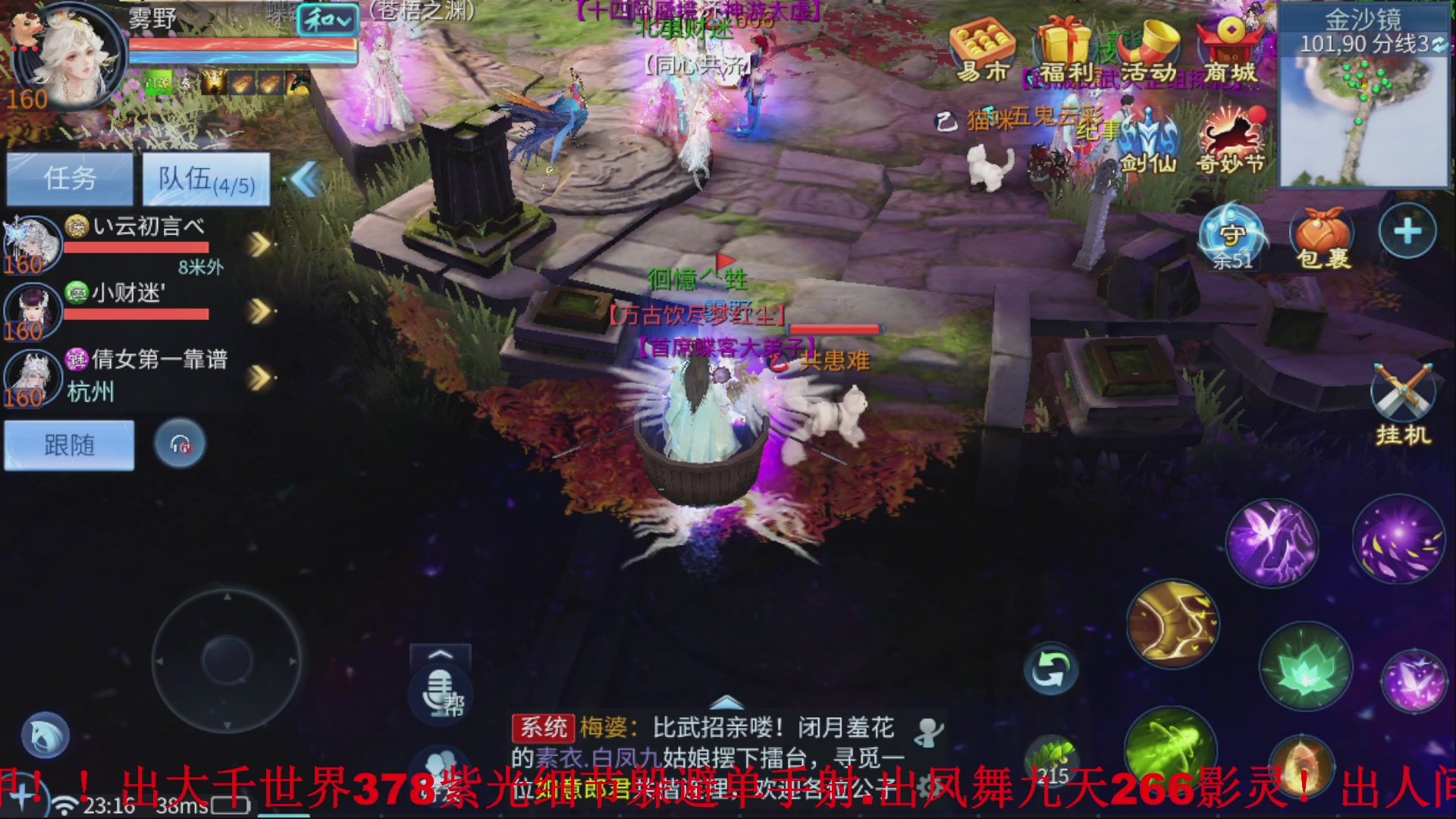 接全职业打造//指挥/比武/接全职托管