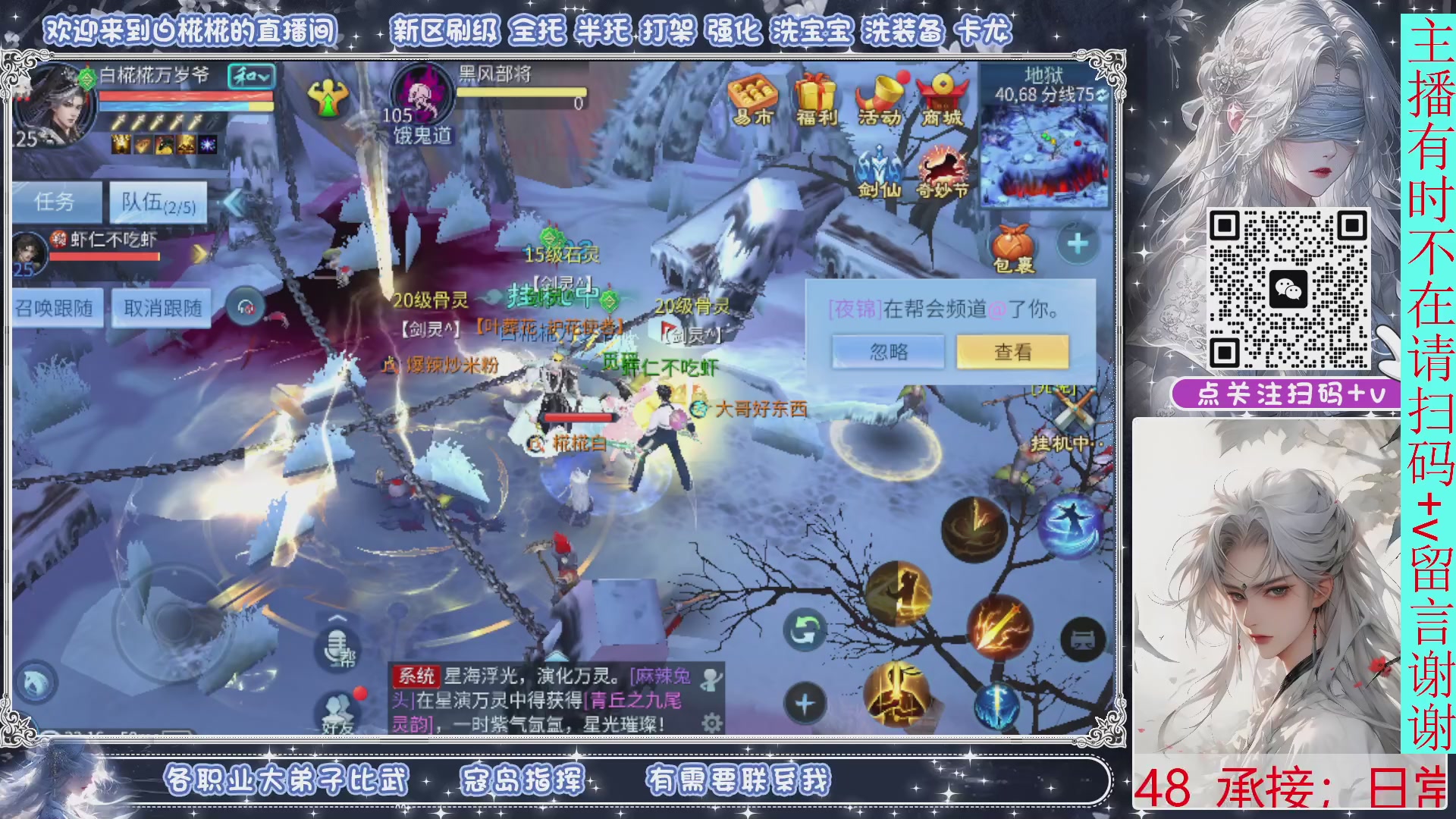 接托管，开会播清会日常就下咯