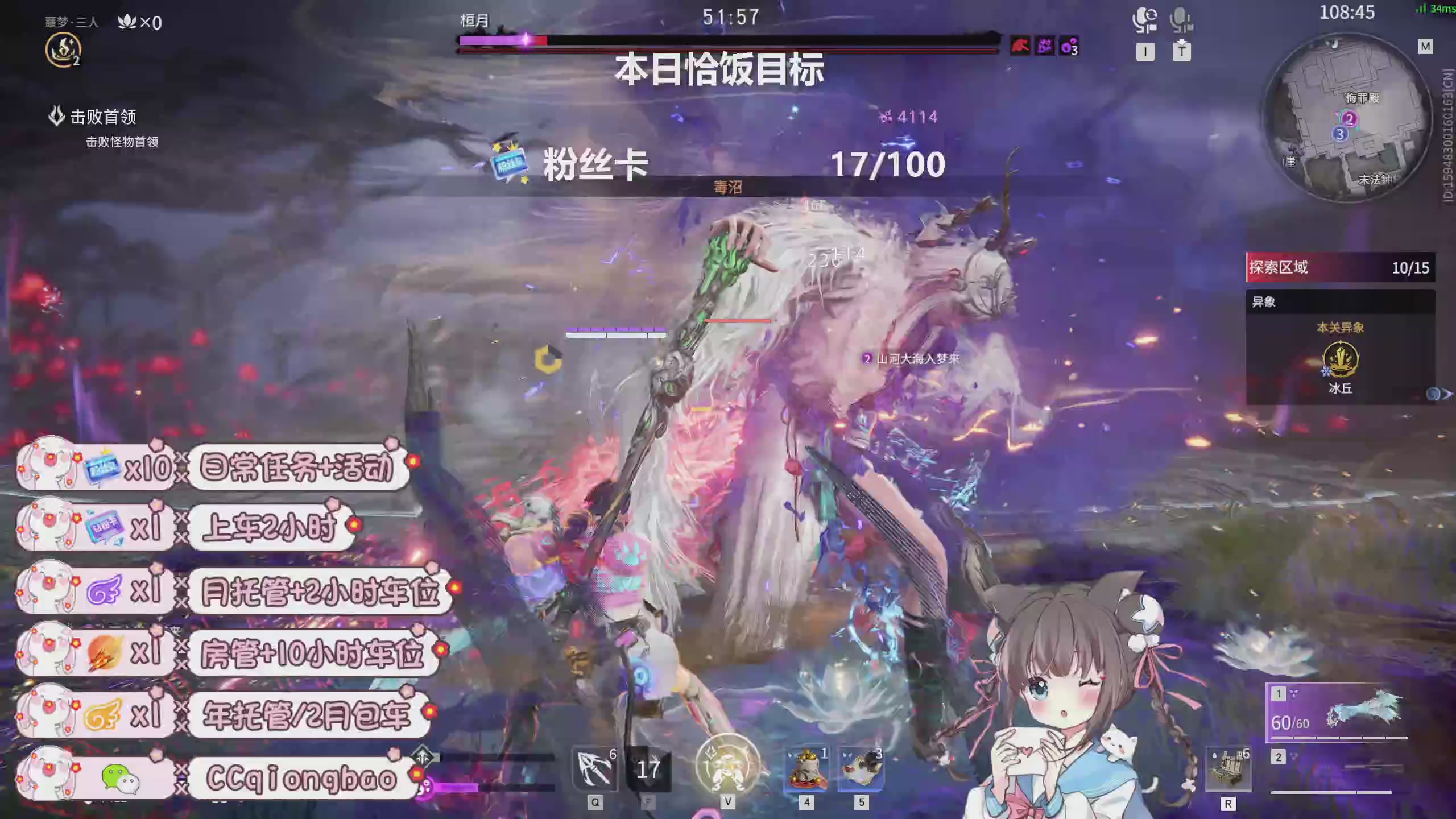 琼宝在线接单中~