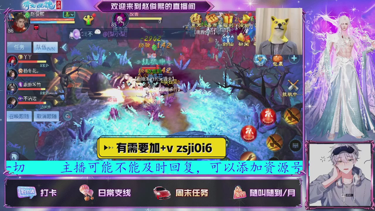 接托管、接各种~