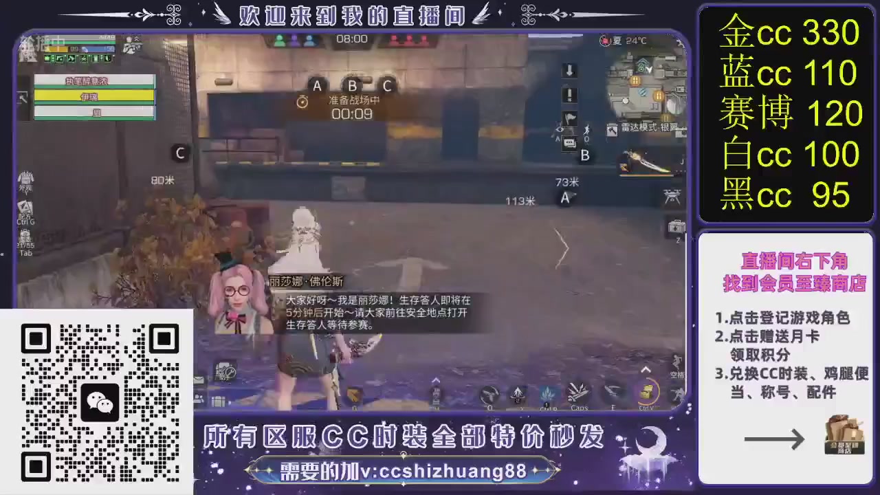 你什么登西的轮播