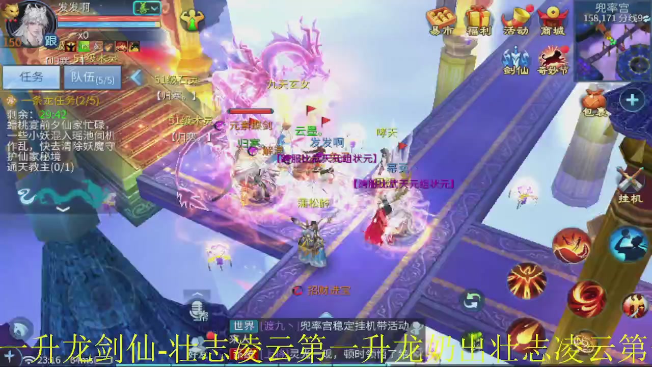 接新大区第一对，打造各种资源