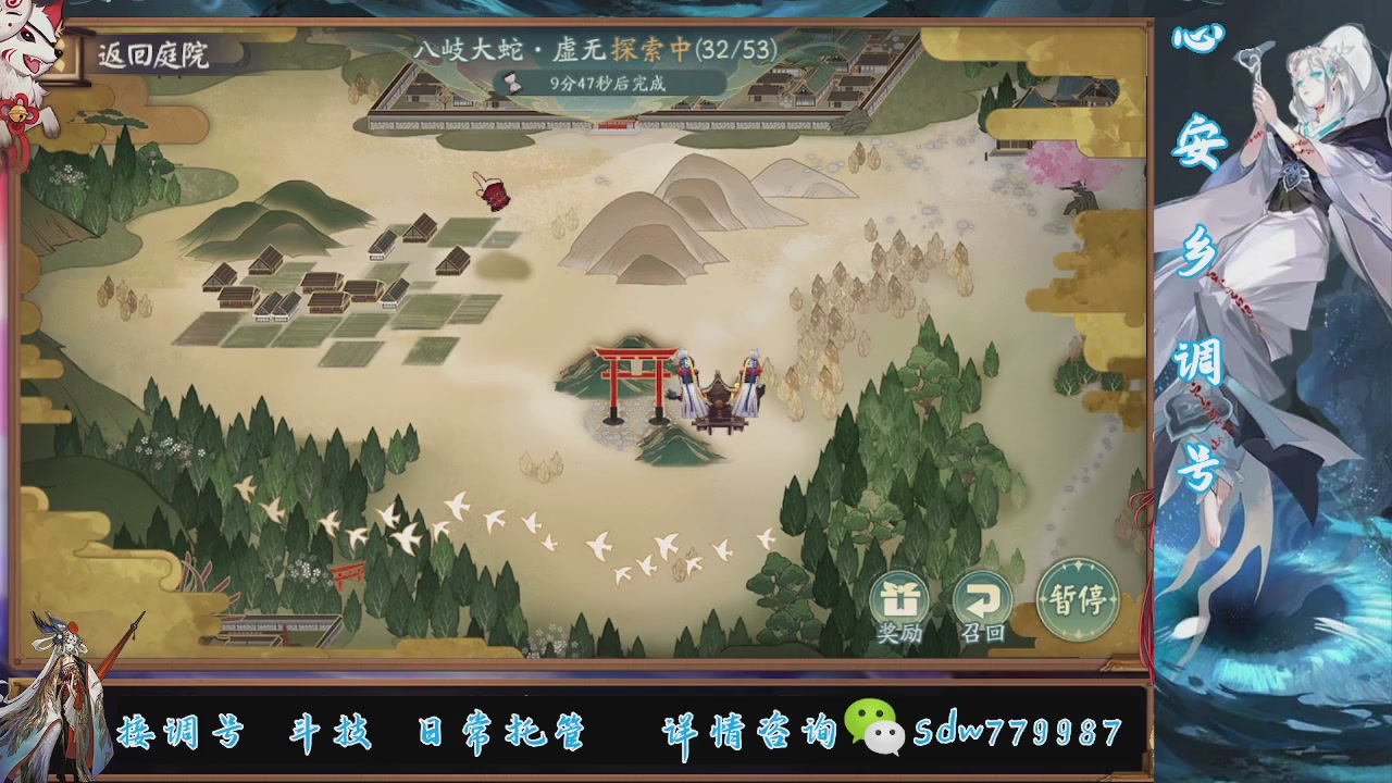 接小赛季名士,前30%,10%