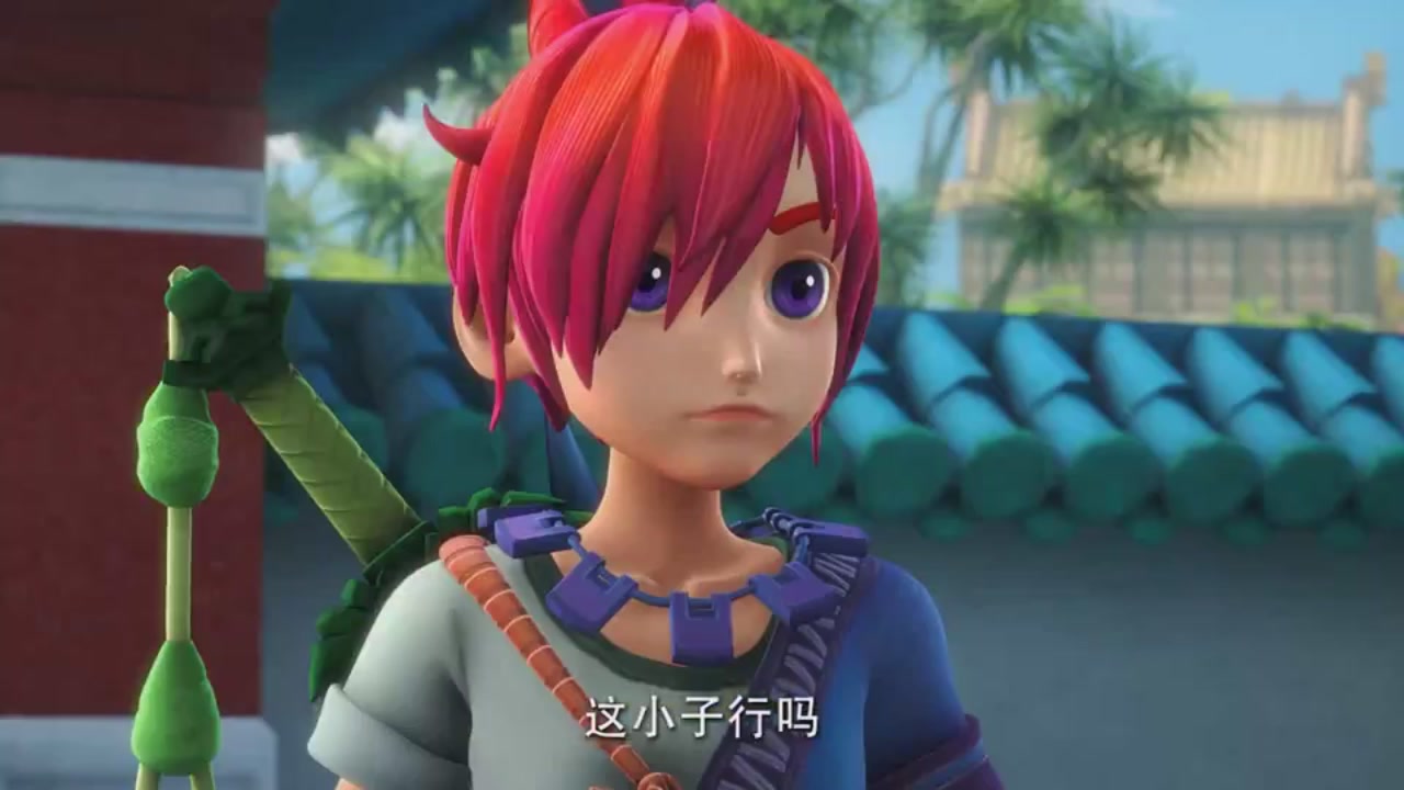 梦幻西游动画片第一季第3集