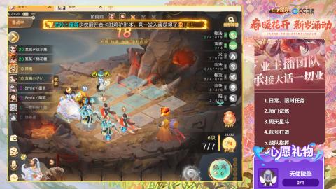 0-32级礼包码：安安666