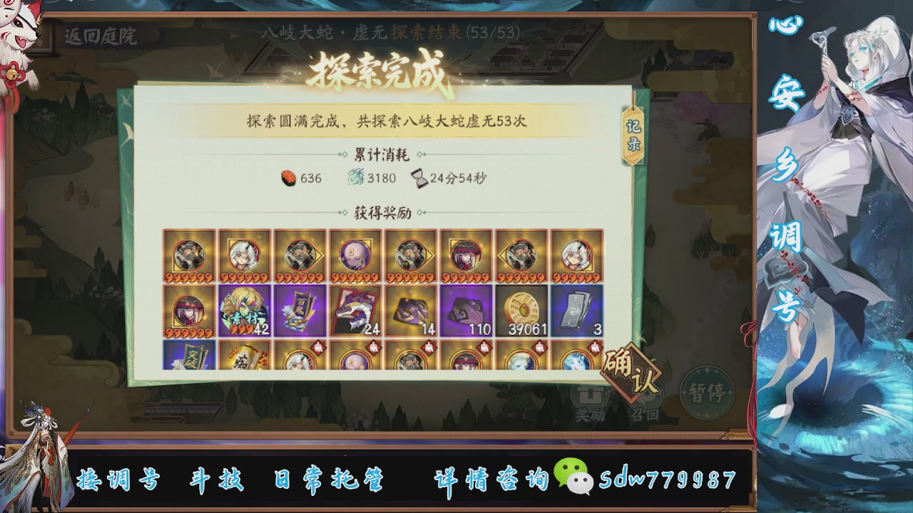 接小赛季名士,前30%,10%