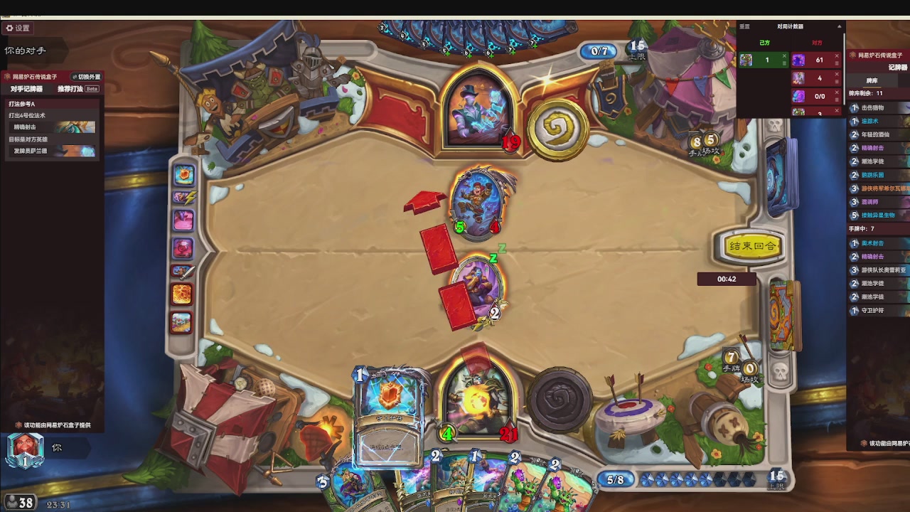 标准大王开炉（芭乐神冠名版）