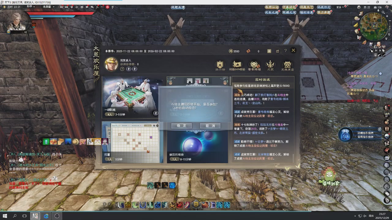 感觉全身无力，身体被掏空