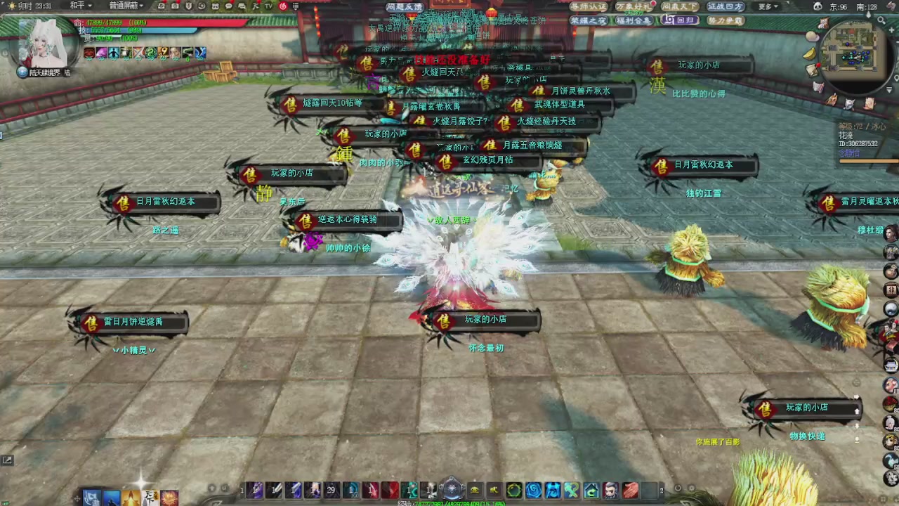 赛季服万人势力战