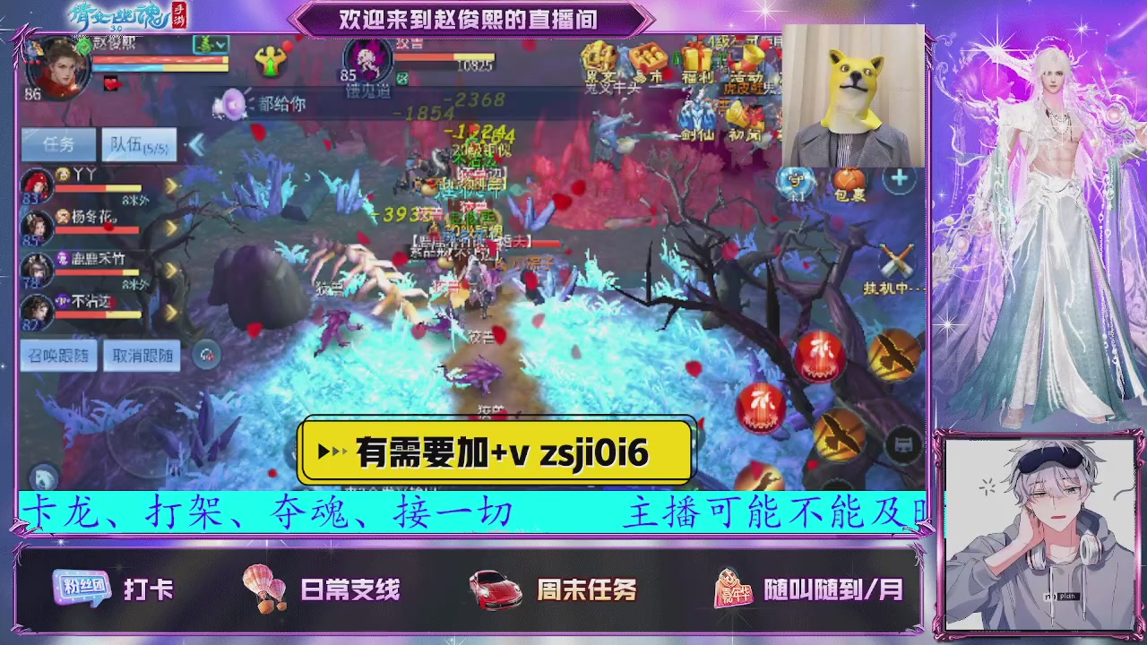 接托管、接各种~