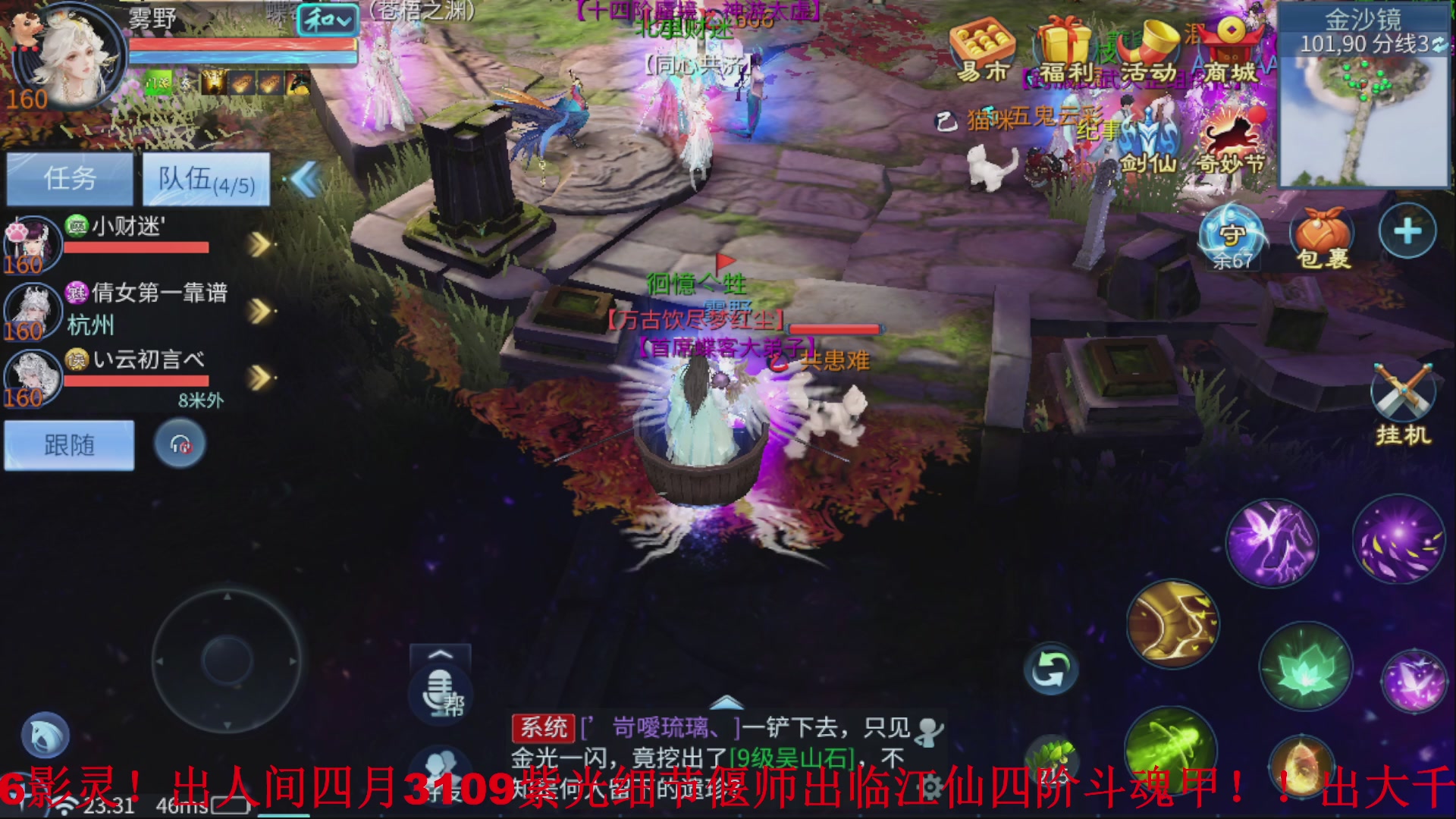 接全职业打造//指挥/比武/接全职托管