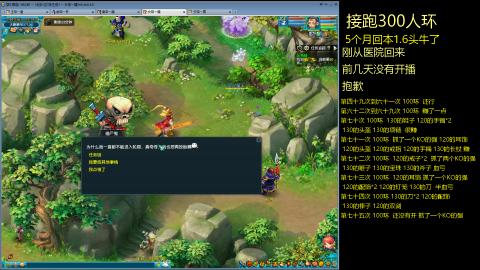 135飞升跑环平民的选择