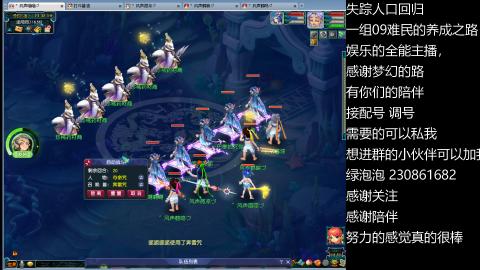 一组09难民伍门的养成之路~久伴听歌！