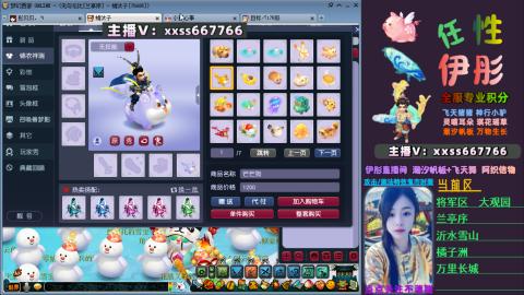 全服帮换帆板飞天舞小驴万物生长等积分