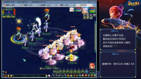 109帆板狐女只副本不捉鬼